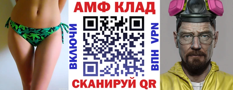 наркотики Туран Amphetamine Premium