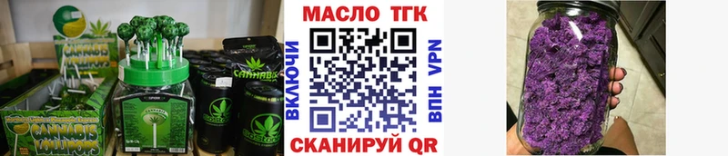 Еда ТГК конопля  Туран 