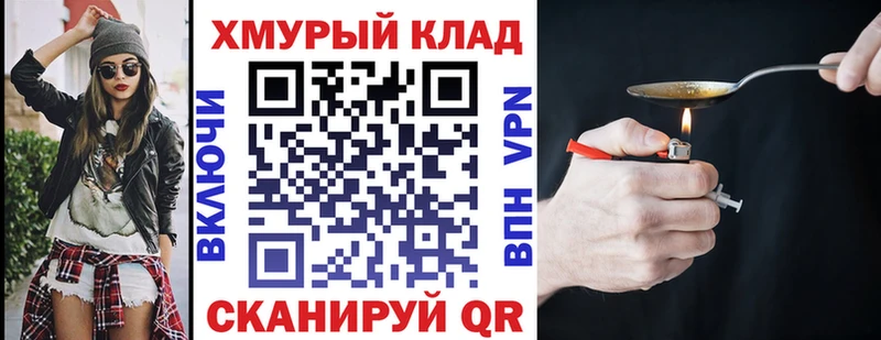 mega tor Туран ГЕРОИН Heroin