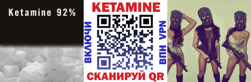 даркнет Telegram  купить наркоту  Туран  Кетамин VHQ 