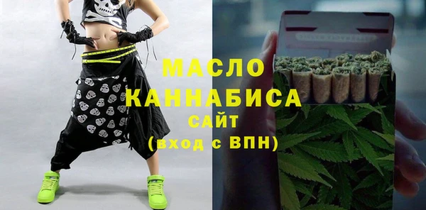 первитин Армянск