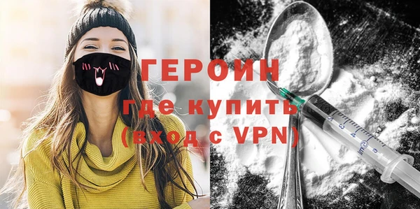 первитин Армянск