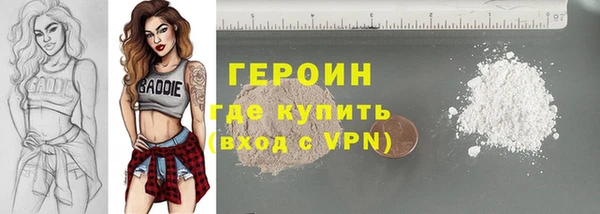 первитин Армянск