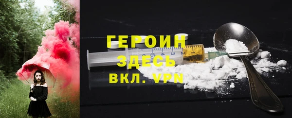 первитин Армянск