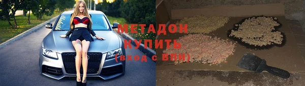 метадон Аркадак