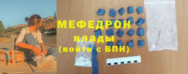 первитин Армянск