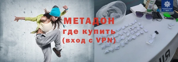 первитин Армянск