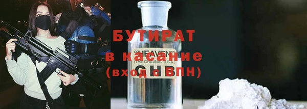 первитин Армянск