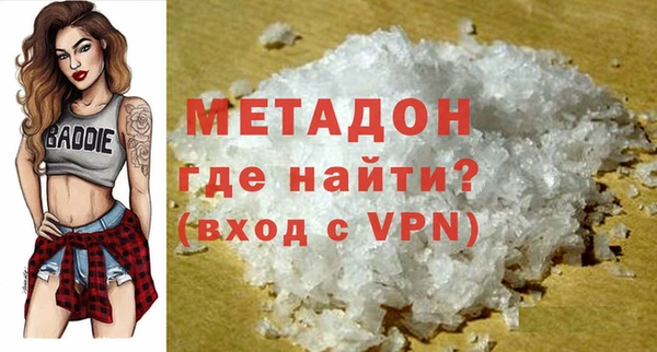 первитин Армянск