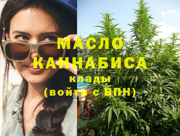 первитин Армянск