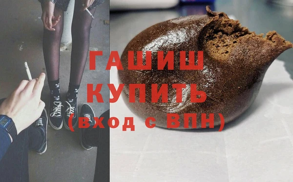 первитин Армянск