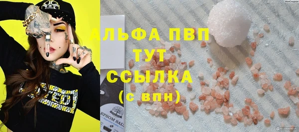 первитин Армянск