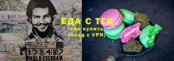 первитин Армянск