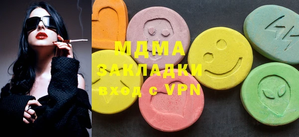 первитин Армянск