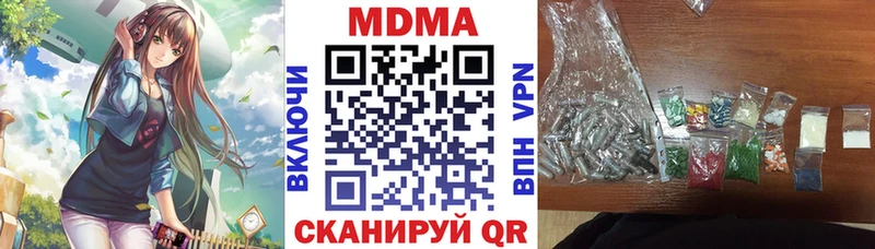 МДМА Molly Туран