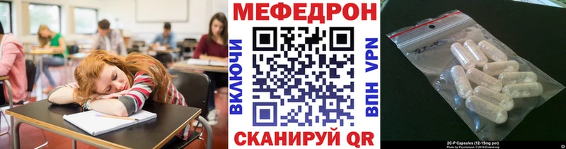 Меф мяу мяу  купить закладку  ОМГ ОМГ   Туран 