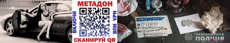 купить   Туран  МЕТАДОН methadone 