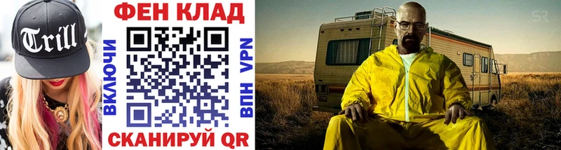 купить закладку  Туран  МЕТАМФЕТАМИН витя 
