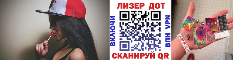 Марки 25I-NBOMe 1500мкг Туран