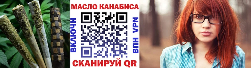 где купить наркоту  Туран  Дистиллят ТГК THC oil 